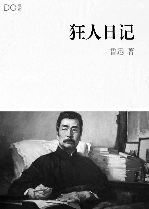 异次元游戏 异次元游戏