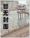 我的国学梦我的中国梦 我的国学梦我的中国梦